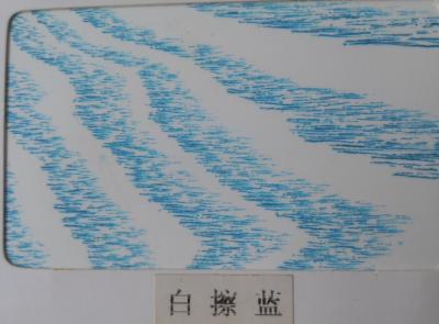 格丽斯（白擦蓝）