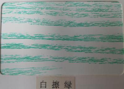格丽斯（白擦绿）
